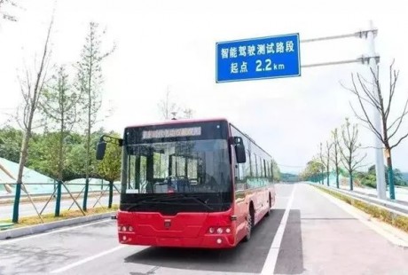 首獲智能網聯汽車“身份證”，中車電動智能駕駛客車未來可期！