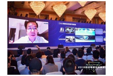李開復：無人駕駛將成為windows、安卓之后下一個操作系統
