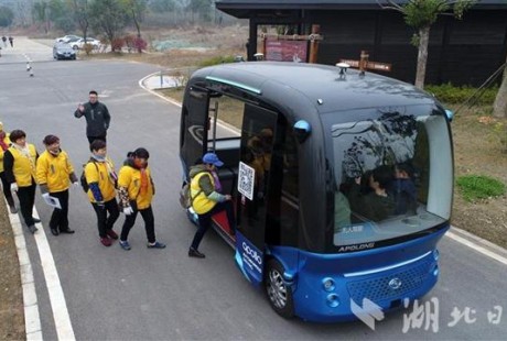 武漢市民可微信預(yù)約無人駕駛小巴了