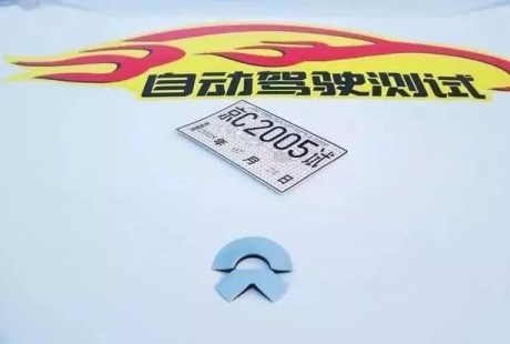 北京自動(dòng)駕駛開放道路測(cè)試企業(yè)增至8家，車輛60輛！