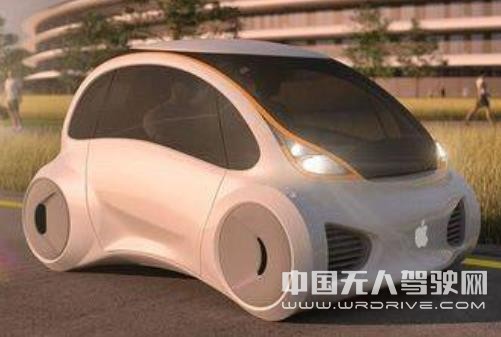 蘋(píng)果自動(dòng)駕駛汽車(chē)團(tuán)隊(duì)再裁減200多名員工