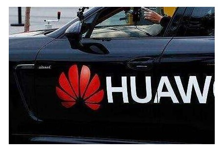 華為：擁有自動駕駛和電動汽車的關鍵技術(shù)？