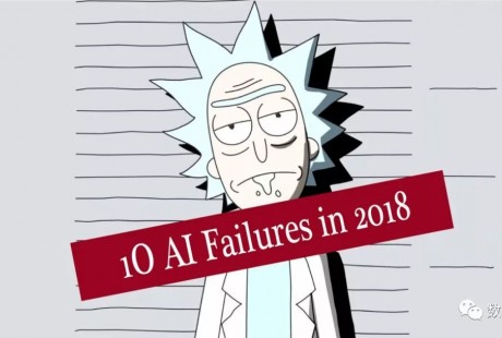 盤點 | 2018 年十大 AI 失敗案例，Uber的自動駕駛汽車肇事致行人死亡！