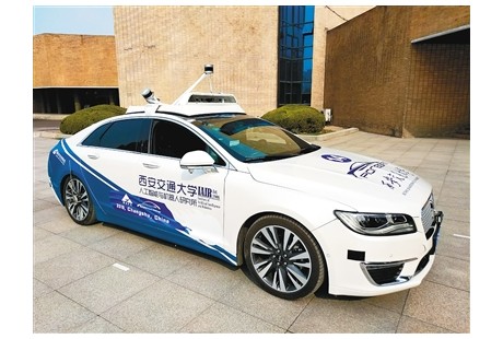 政研企三方協(xié)力發(fā)展，打造自動駕駛車研發(fā)高地！