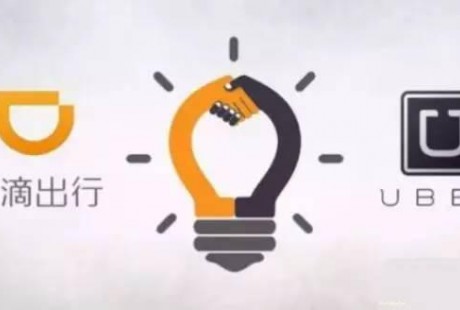 Uber滴滴轉(zhuǎn)型無人駕駛:急于免掉司機成本的大冒險