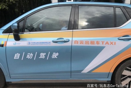 國(guó)內(nèi)自動(dòng)駕駛出租車(chē)問(wèn)世，你想乘坐體驗(yàn)它嗎？