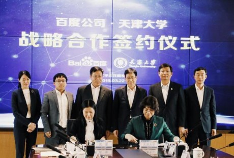 全球首款自動(dòng)駕駛開發(fā)套件賦能高校教育！
