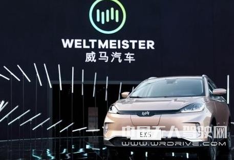 百度威馬齊發(fā)力 自動駕駛技術中心落地四川綿陽