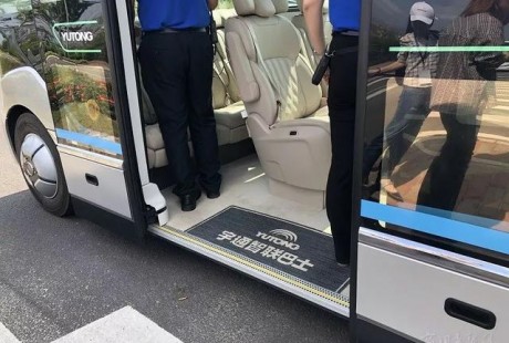 由細節(jié)品底蘊：博鰲宇通自動駕駛巴士體驗記