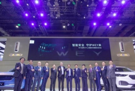 無人駕駛時代已經到來？“WEY”來城親自驗證！