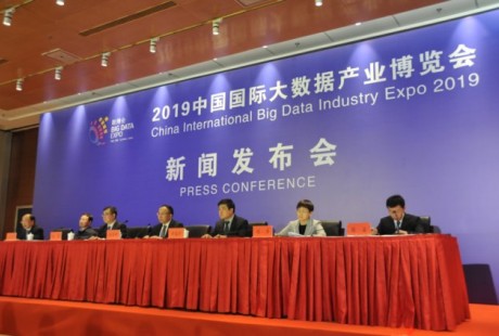 2019數博會將再設無人駕駛體驗區！