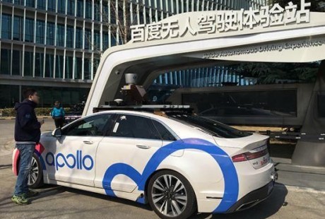無人駕駛車要落地了，就在今年下半年！