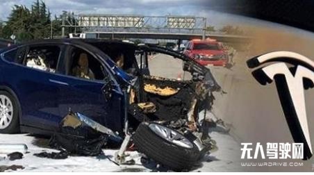 自動駕駛出錯致人死亡？特斯拉再被起訴