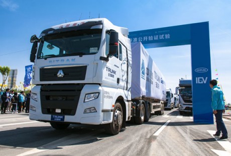 公開卡車列隊跟馳驗證，自動駕駛助運輸業降本增效！