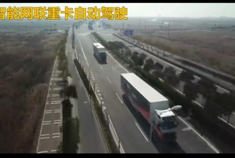 無(wú)人駕駛要來(lái)了？智能網(wǎng)聯(lián)汽車項(xiàng)目與貴安簽約！