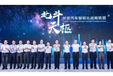 放心泊！長安汽車推出國內首份面向消費者的自動駕駛保險