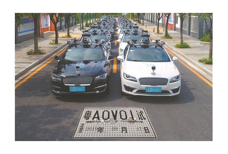 自動(dòng)駕駛車在廣州上路啦！