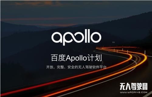無人駕駛商業(yè)化,百度向左谷歌向右