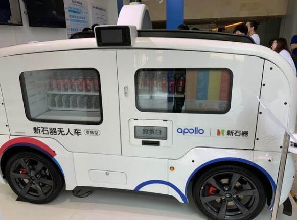 新石器展出40萬元無人車,像極了會移動的售貨柜