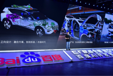 百度L4路測(cè)里程突破200萬公里 無人駕駛出租車項(xiàng)目“Apollo Go”亮相