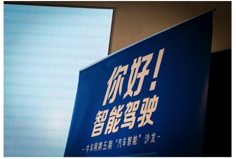 縱目科技獲近億元C+輪融資，高通創投領投