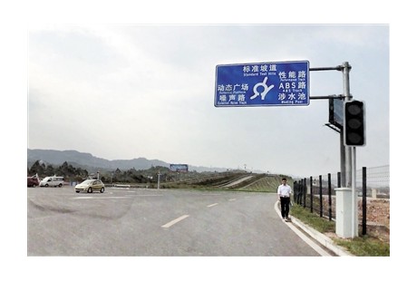 重慶路測(cè)自動(dòng)駕駛汽車 包含重慶特色路段
