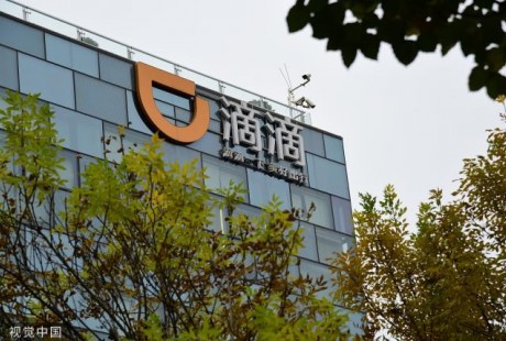 滴滴融資自動駕駛業(yè)務(wù)，欲轉(zhuǎn)型尋突破？