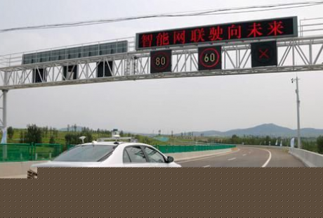 無(wú)人駕駛大貨車(chē)上高速公路！國(guó)內(nèi)首個(gè)測(cè)試基地在山東正式啟用