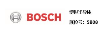 AUTOMOTIVE WORLD CHINA汽車電子展劇透！大咖展商探路未來智能汽車