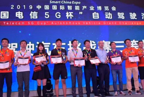 蘇州金龍榮獲2019i-VISTA自動駕駛汽車挑戰(zhàn)賽三項(xiàng)大獎