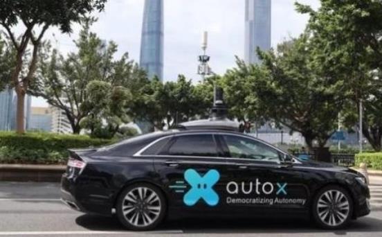 東風(fēng)汽車(chē)領(lǐng)投，阿里入股  AutoX無(wú)人車(chē)完成1億美元A輪融資