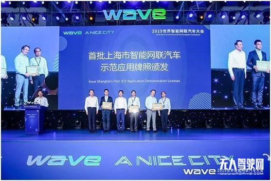 上海發(fā)牌了!寶馬、上汽、滴滴的自動駕駛汽車可以載人運行了!
