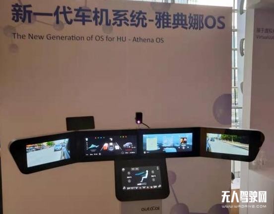 四維圖新CEO程鵬:搞自動駕駛,沒有AI不行