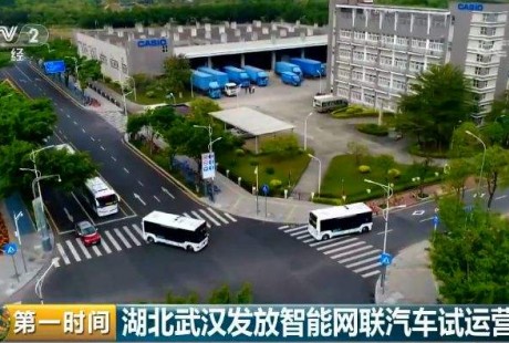 無(wú)人駕駛商用牌照頒發(fā):對(duì)車(chē)型里程等設(shè)限