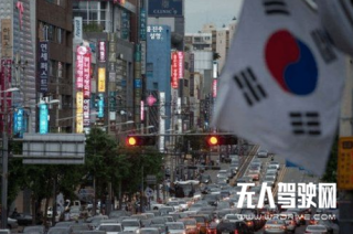 韓國公布500億美元計劃 大力發展電動和自動駕駛汽車