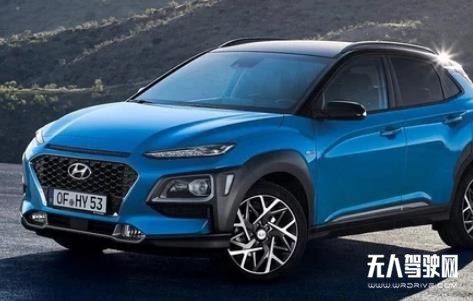 現(xiàn)代聯(lián)合小馬智行推出自動駕駛出租車