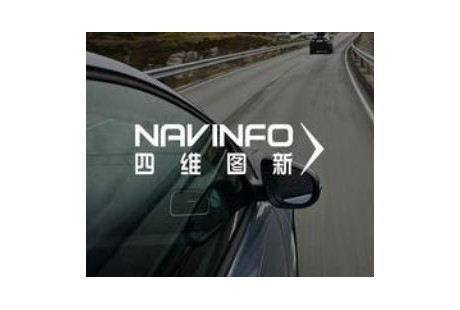 四維圖新與戴姆勒簽署車(chē)聯(lián)網(wǎng)項(xiàng)目服務(wù)協(xié)議