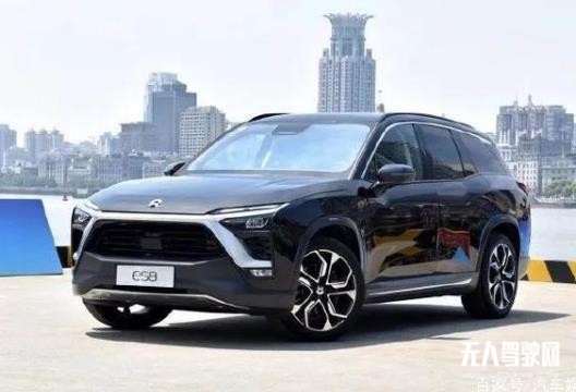 重磅|蔚來ES8成為首個實現L4級別自動駕駛的量產車型