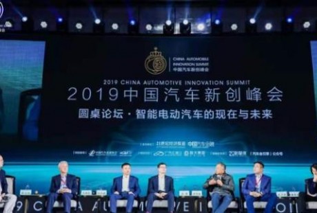 電動智能汽車、自動駕駛、移動出行挑戰齊聚，汽車寒冬之局怎么破