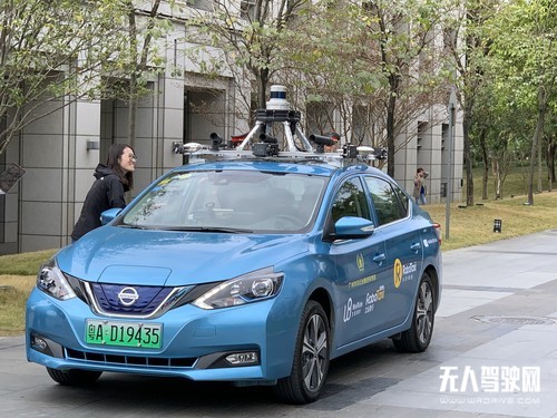自動駕駛來了！廣州打車可叫文遠粵行RoboTaxi