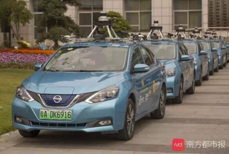 昨天，又一地無人駕駛出租車開始營運！
