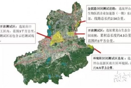 無(wú)人駕駛在坪山有了專屬測(cè)試道路