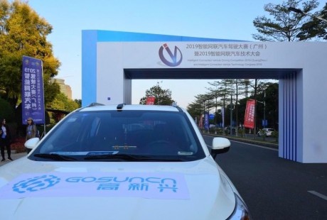 高新興V2X賦能自動(dòng)駕駛，成功通過(guò)行人避讓實(shí)景測(cè)試