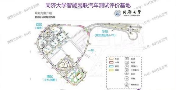 智能網(wǎng)聯(lián)(車聯(lián)網(wǎng))示范區(qū)發(fā)展現(xiàn)狀分析—華東篇