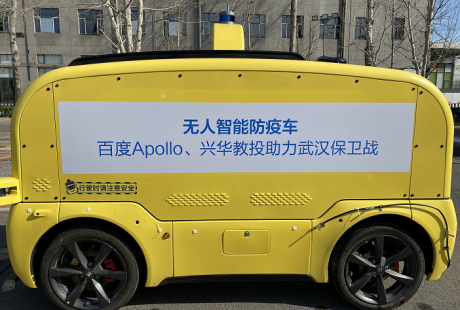 低速無人駕駛的第一次“大考”！