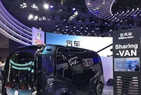 未來(lái)的科技真的被實(shí)現(xiàn)，第二代無(wú)人駕駛車(chē)，真的連方向盤(pán)都沒(méi)有！