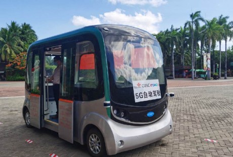 海南首個(gè)5G+無人駕駛車項(xiàng)目正式投入運(yùn)營