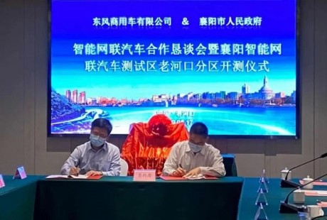 東風(fēng)L3級(jí)自動(dòng)駕駛工程車來了！半開放道路測(cè)試表現(xiàn)如何？