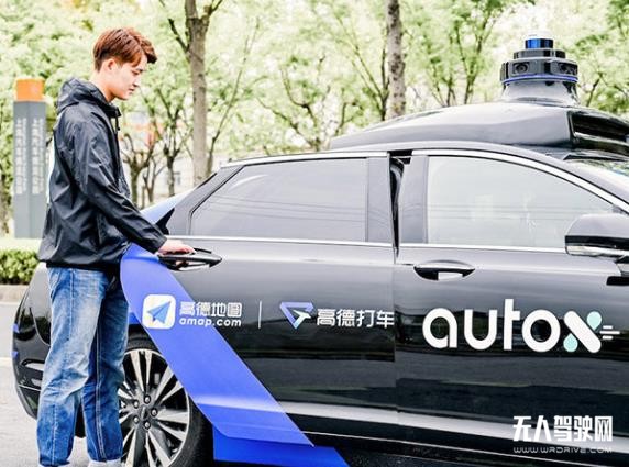 自動駕駛淘汰賽開始!AutoX肖健雄:僅剩頭部玩家拼殺