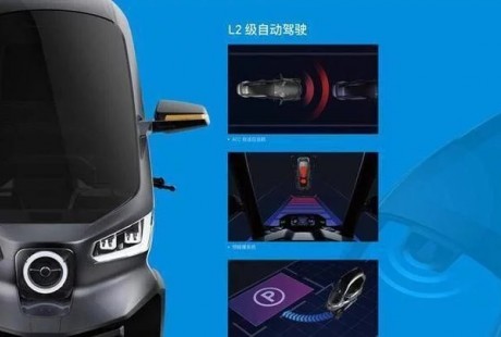小牛電器CES發布自動駕駛產品，前沿造型更科幻